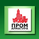 ООО «Промарматура»
